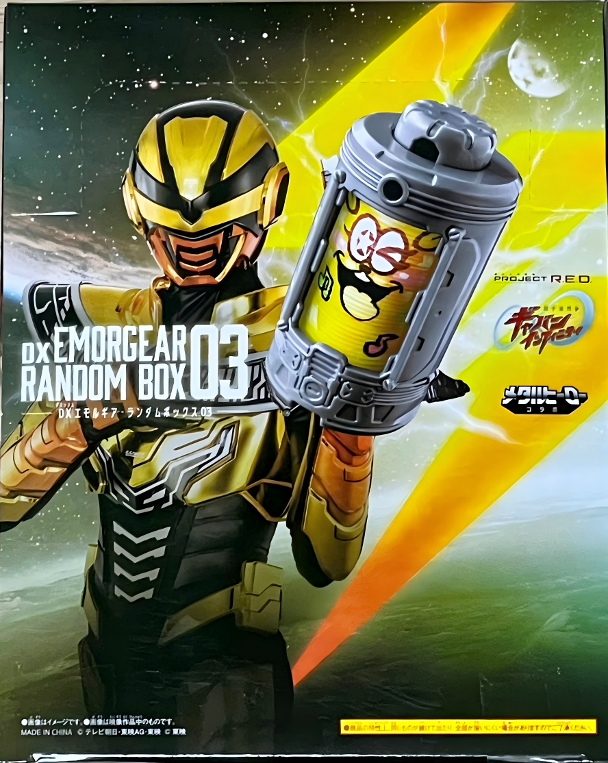 DX 金屬英雄 超宇宙刑事卡邦 無限 情感能力電池 隨機盒裝 03 29元（HPR-01790）