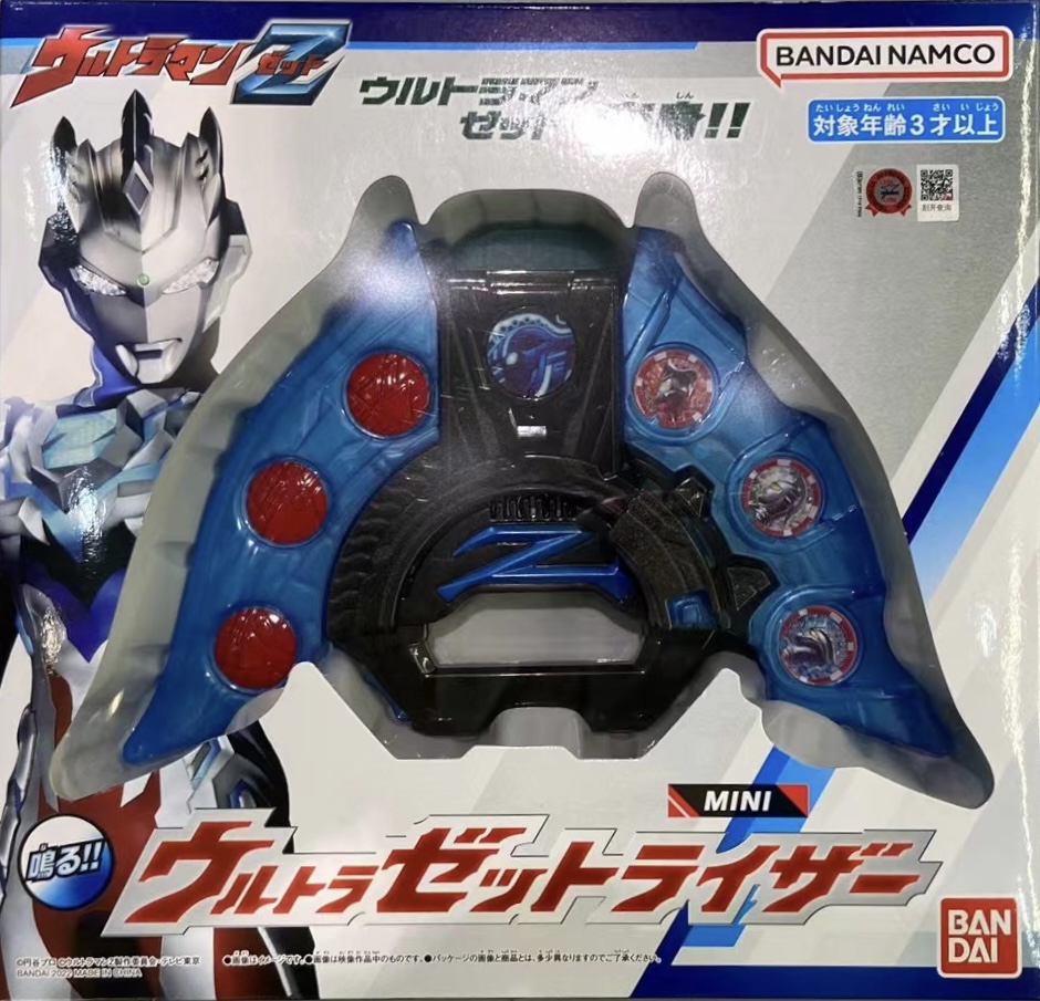 澤塔奧特曼 迷你 澤塔升華器 中文版 129元（HUM-08148）