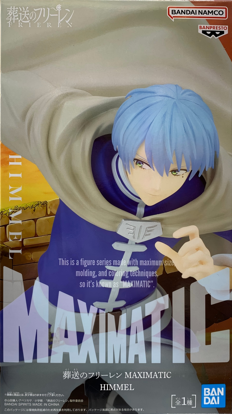 眼鏡廠 葬送的芙莉蓮 MAXIMATIC  辛美爾 149元（HBP-71165）