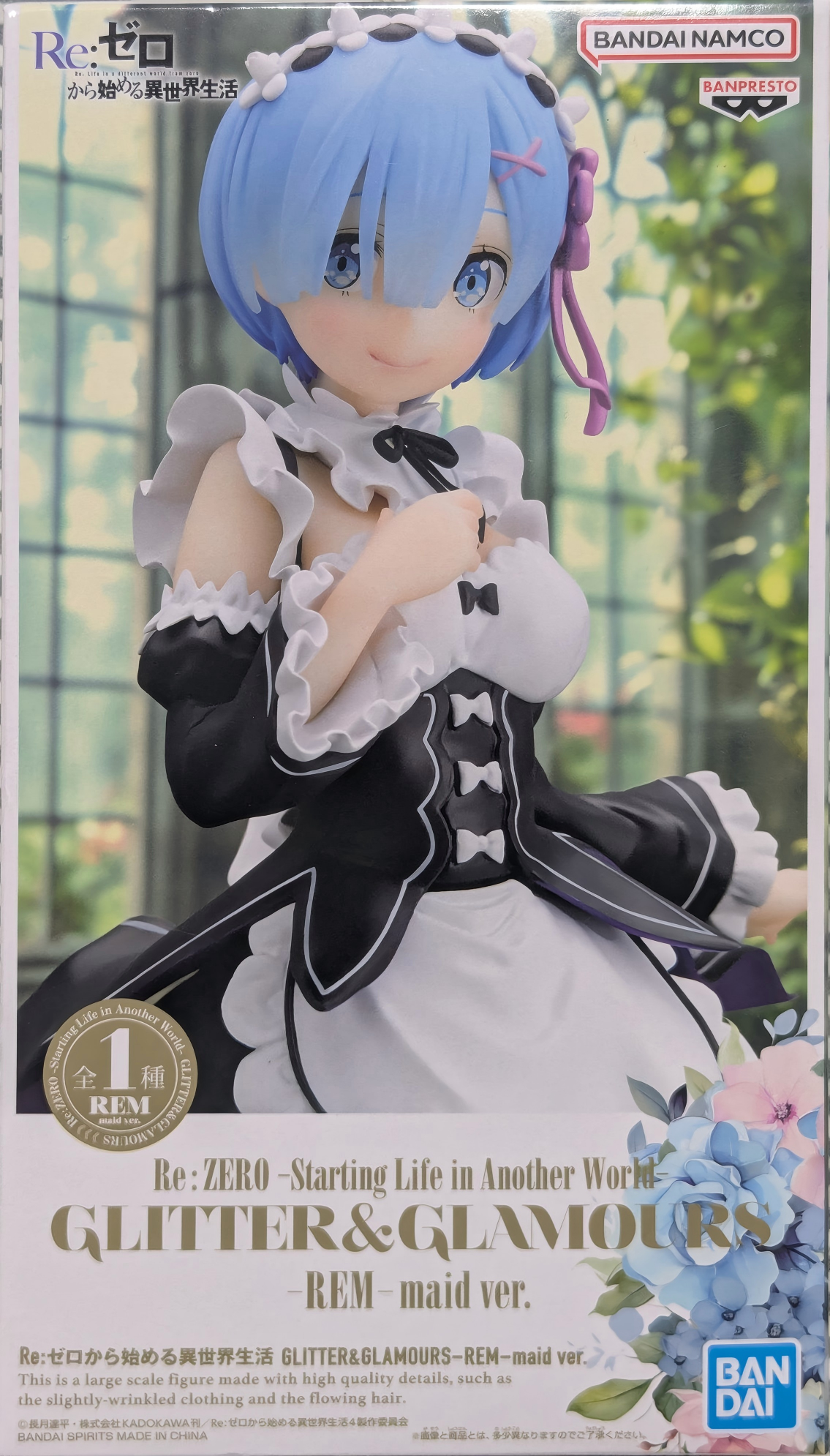 眼鏡廠 RE：從零開始的異世界生活 閃耀與魅力 蕾姆 女僕Ver 149元（HBP-28785）