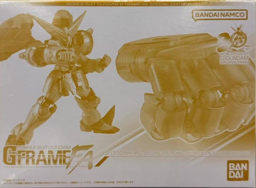 限定 糖果盒蛋 G FRAME FA 機動武鬥傳G高達 尊者高達 明鏡止水&配件套裝 6300日元（HCT-95867WO）