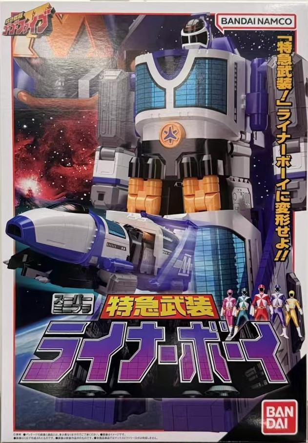 限定 糖果盒蛋SMP 救急戰隊 GOGOV 特急武裝 列車小子 5400日元（HCT-91845WO）