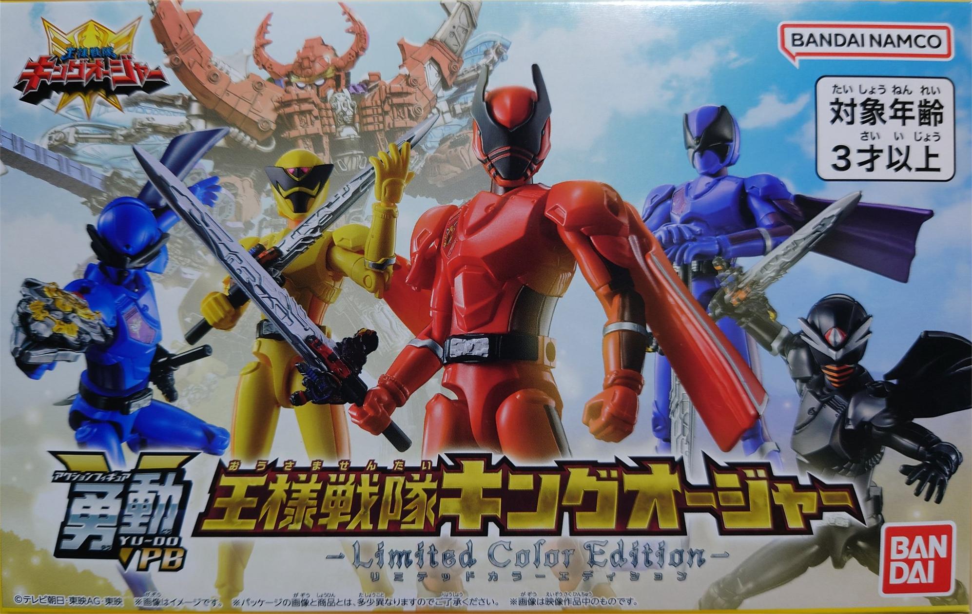 限定 糖果盒蛋 勇動 超級戰隊系列 蟲王戰隊 超王者 Limited Color Edition 7500日元（HCT-912993WO）