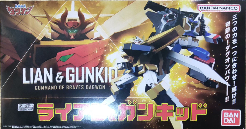限定 糖果盒蛋 SMP SUPER MINIPLA 勇者指令達古奧 宇宙劍士萊安&無限炮鋼基度套裝 再版 6300日元（HCT-91504WO）