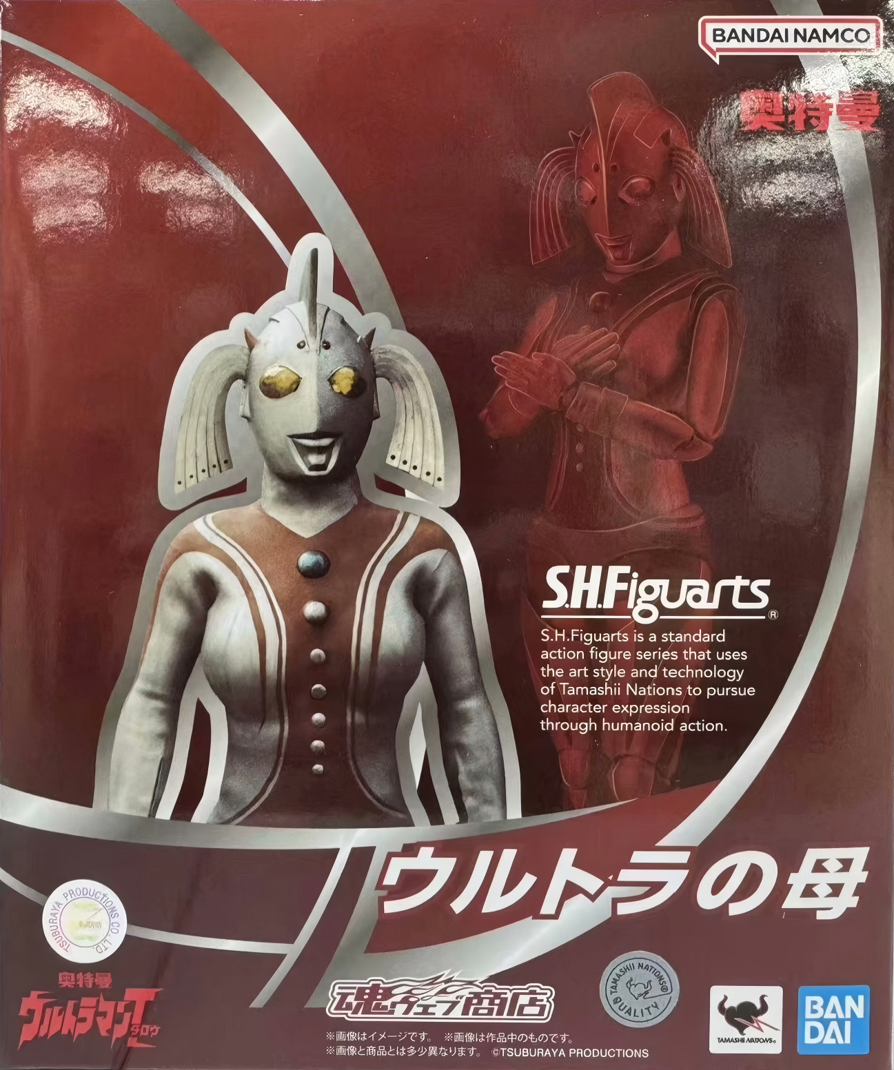 限定 SHF 奧特之母 瑪麗 奧特曼 8000日元（HUM-67638）