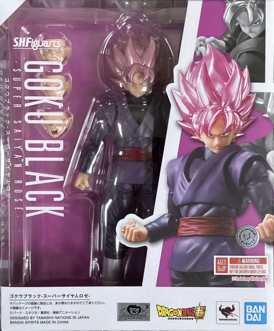 SHF 龍珠超 黑悟空 超級撒亞人桃紅 再版 4000日元（HDB-69315）