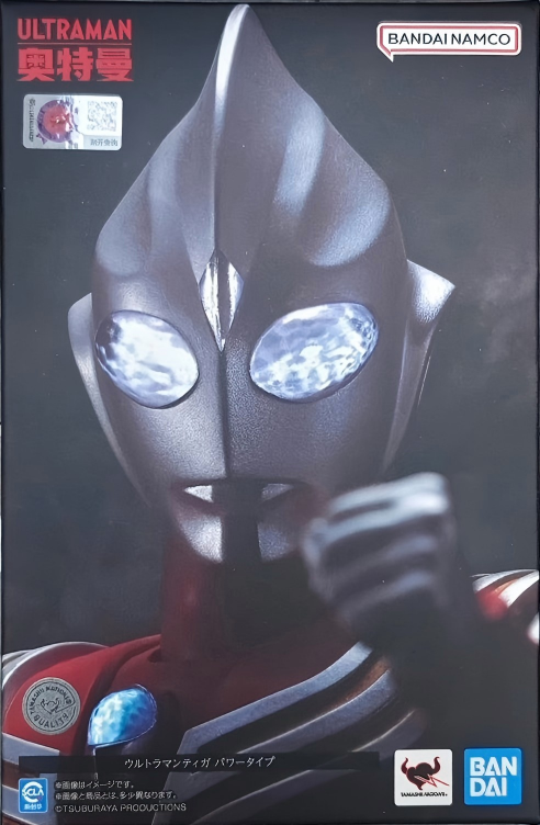 SHF 真骨雕 迪迦奧特曼 迪迦 強力形態 9000日元（HUM-69329）