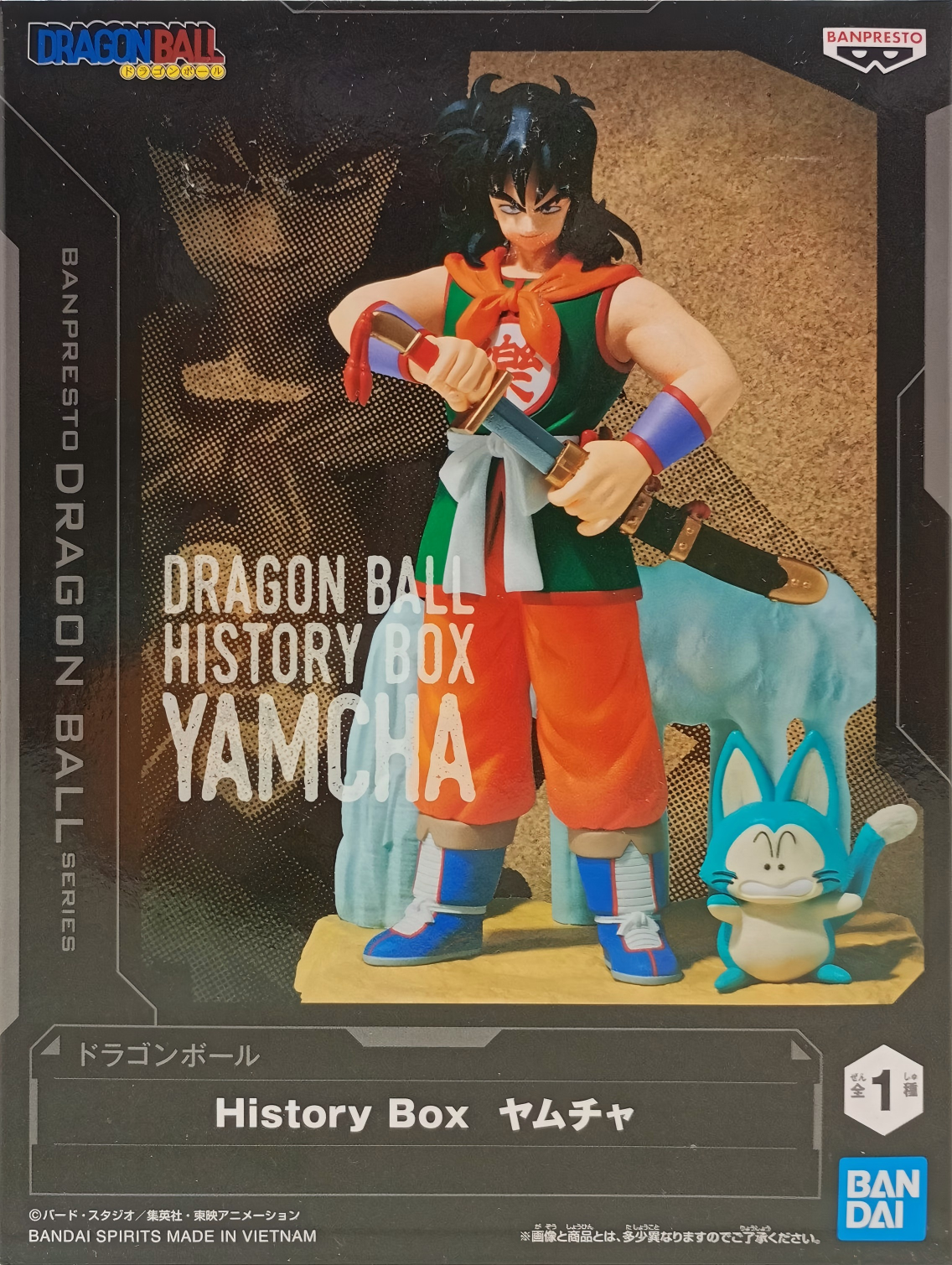 眼鏡廠 龍珠 歷史盒子 飲茶 雅木茶 149元（HBP-29753）