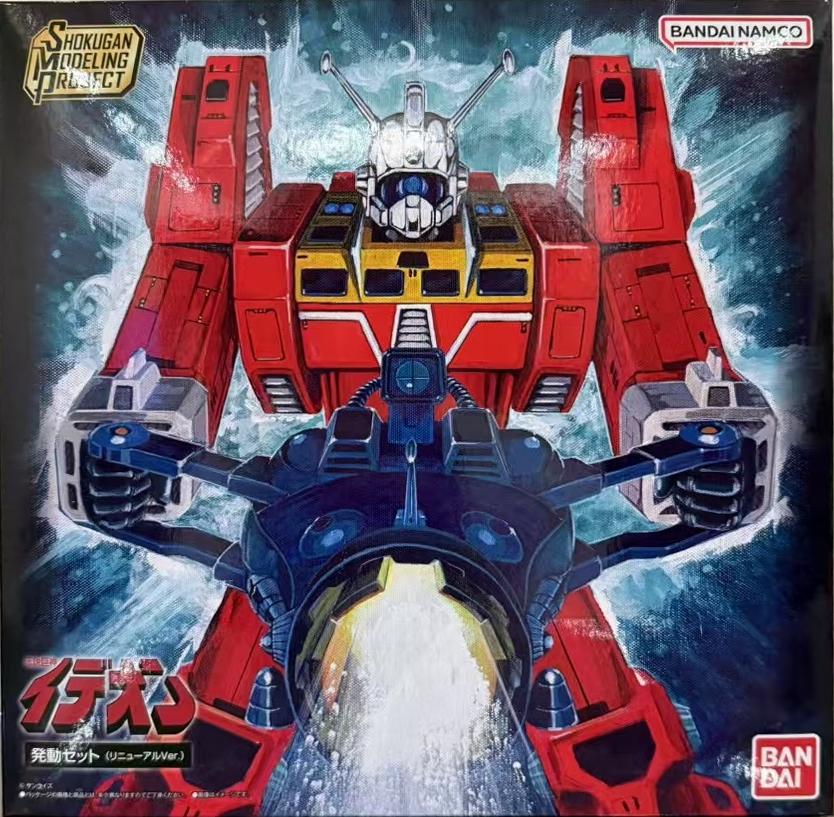 限定 糖果盒蛋  SMP 傳說巨神伊迪安  伊迪安 發動套裝 再版Ver 5455日元（HCT-92283WO）