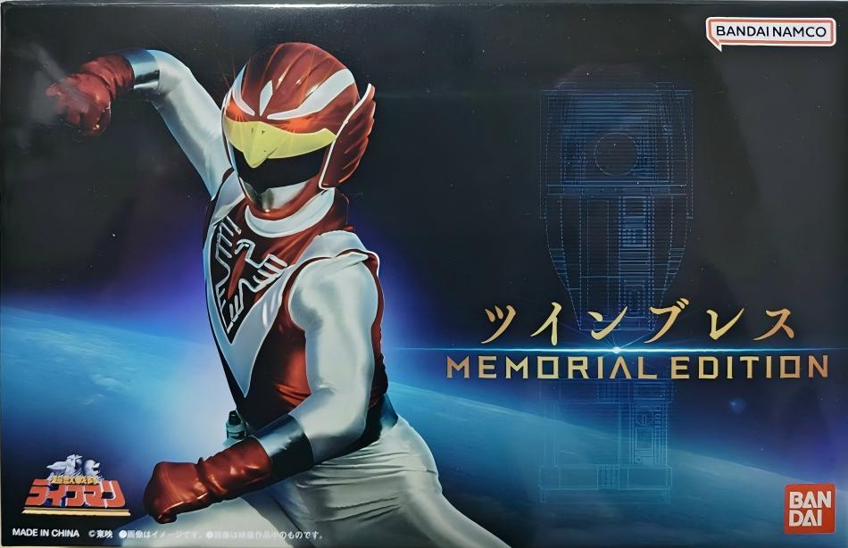 限定 MEMORIAL EDITION 超級戰隊系列 超獸戰隊 生命人 雙向變動環 紀念收藏版 769元 (HPR-80862)