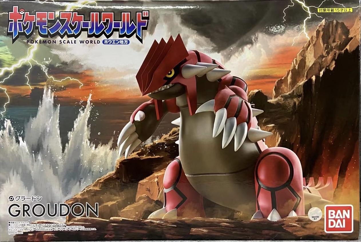 糖果盒蛋 限定 寵物小精靈SW 造型系列 豐緣地區 固拉多 7200日元（HCT-58300WO）