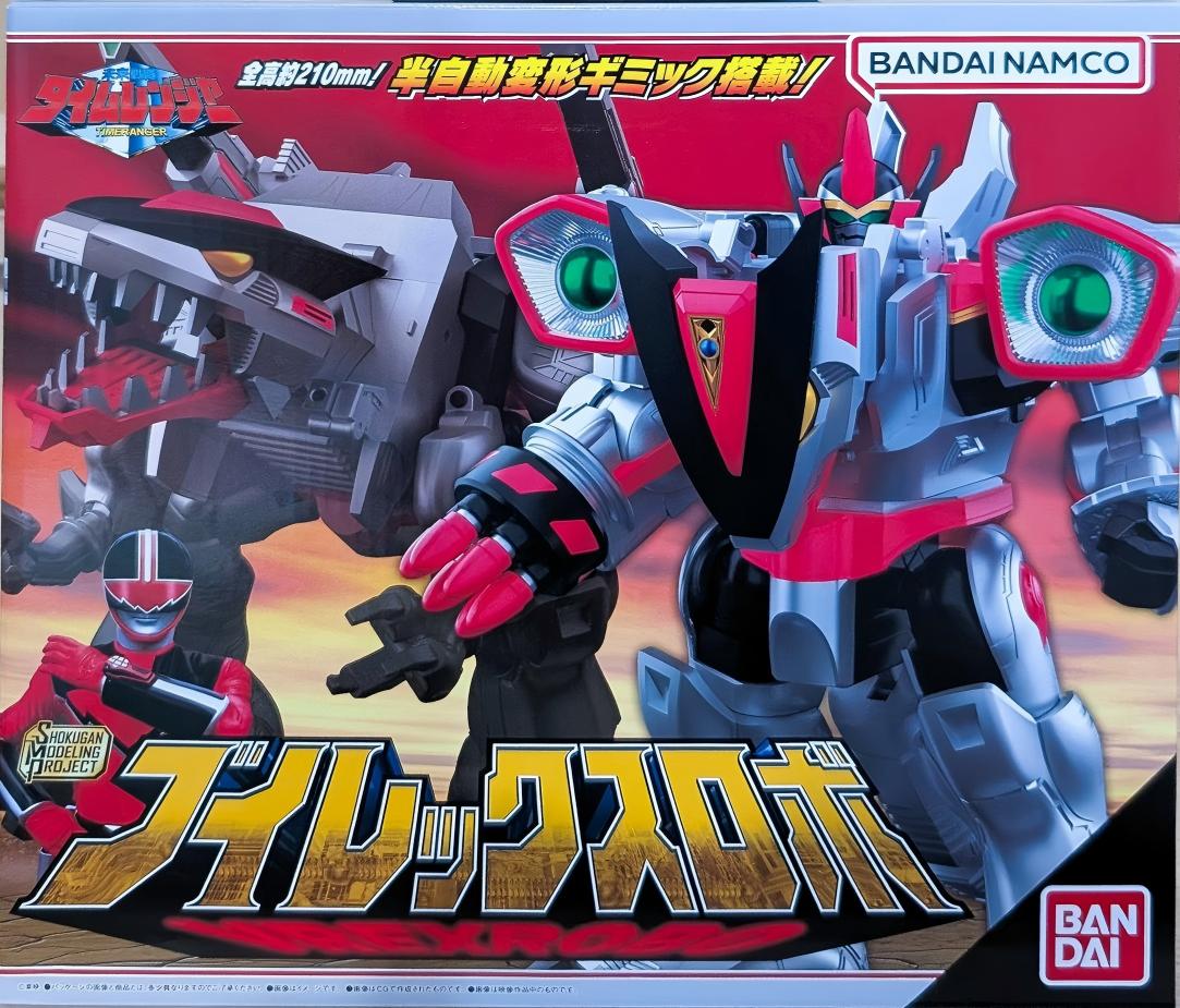 限定 糖果盒蛋 SMP 超級戰隊 未來戰隊 時間連者 V-Rex 暴龍 16000日元（HCT-92617WO）