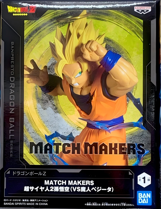 眼鏡廠 龍珠Z MATCH MAKERS 競爭對手 超級撒亞人2 孫悟空 VS 魔人比達 超級撒亞人2 孫悟空 149元（HBP-29754）