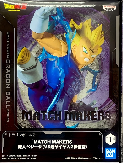 眼鏡廠 龍珠Z MATCH MAKERS 競爭對手 魔人比達 VS 超級撒亞人2 孫悟空 魔人比達 149元（HBP-29755）