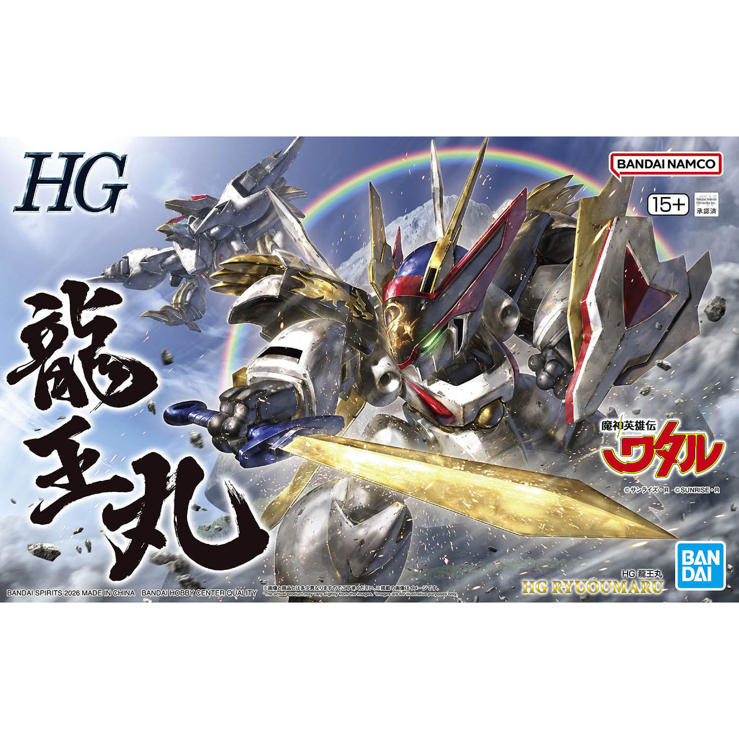HG 魔神英雄傳 龍王丸 3300日元（HGD-5069175）