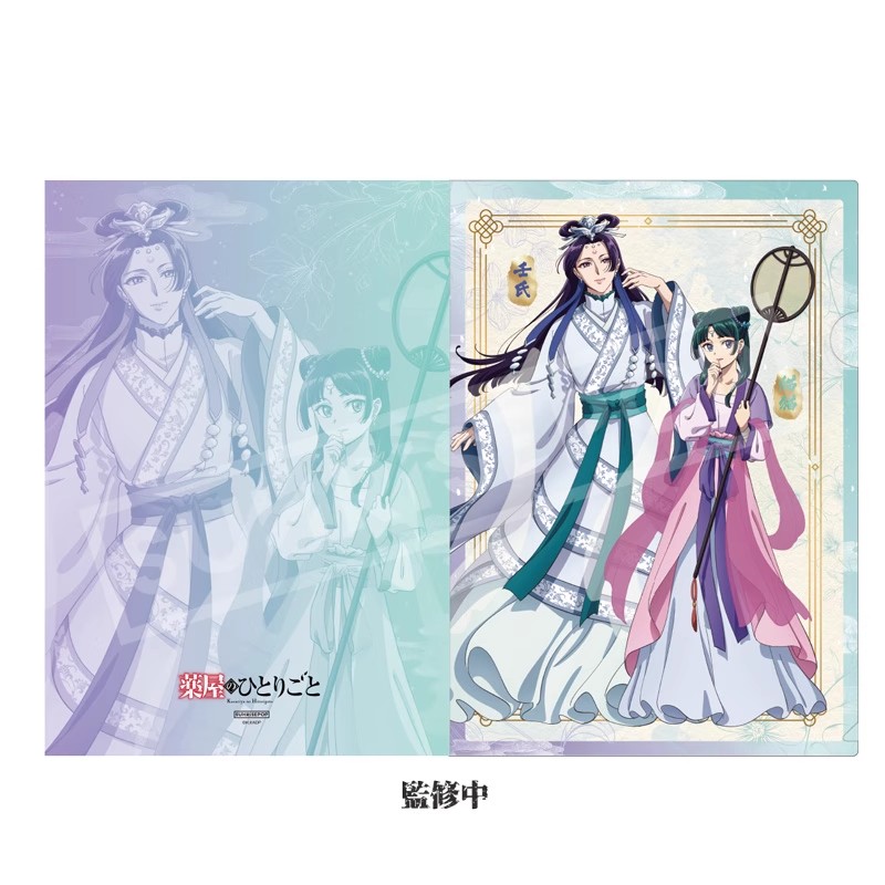 SUNRISEPOP ANI-TWO 藥屋少女的呢喃 角色徽章 A4 文件夾 月精 39元（SRE-ADAC010）