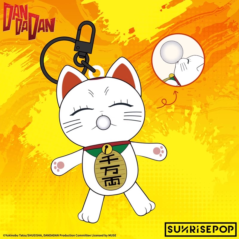 SUNRISEPOP 超自然武裝當噠當 膽大黨 角色造型捏捏樂鑰匙扣 高速婆婆 79元（SRE-DDKC002）