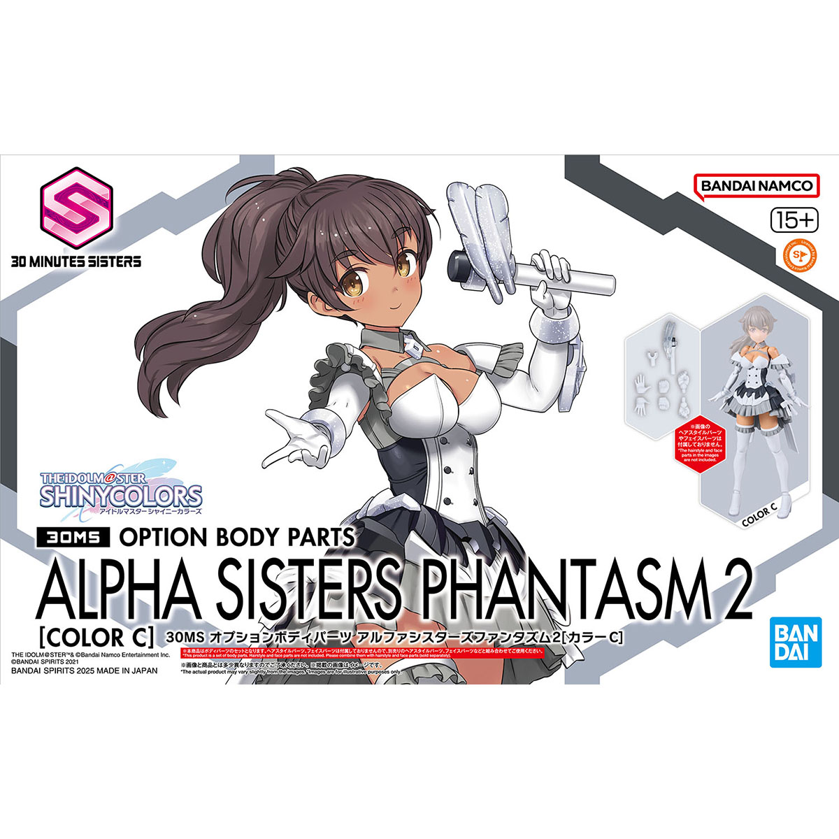 模型 30MS 可選身體配件 阿爾法少女魅影2 配色C 2200日元（HGD-5068685）