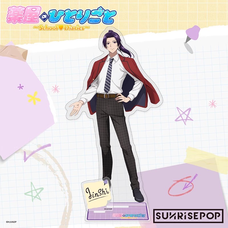 SUNRISEPOP ANI-TWO 藥屋少女的呢喃 角色造型亞克力立牌 愚人節系列 壬氏 69元（SRE-ADAC025）