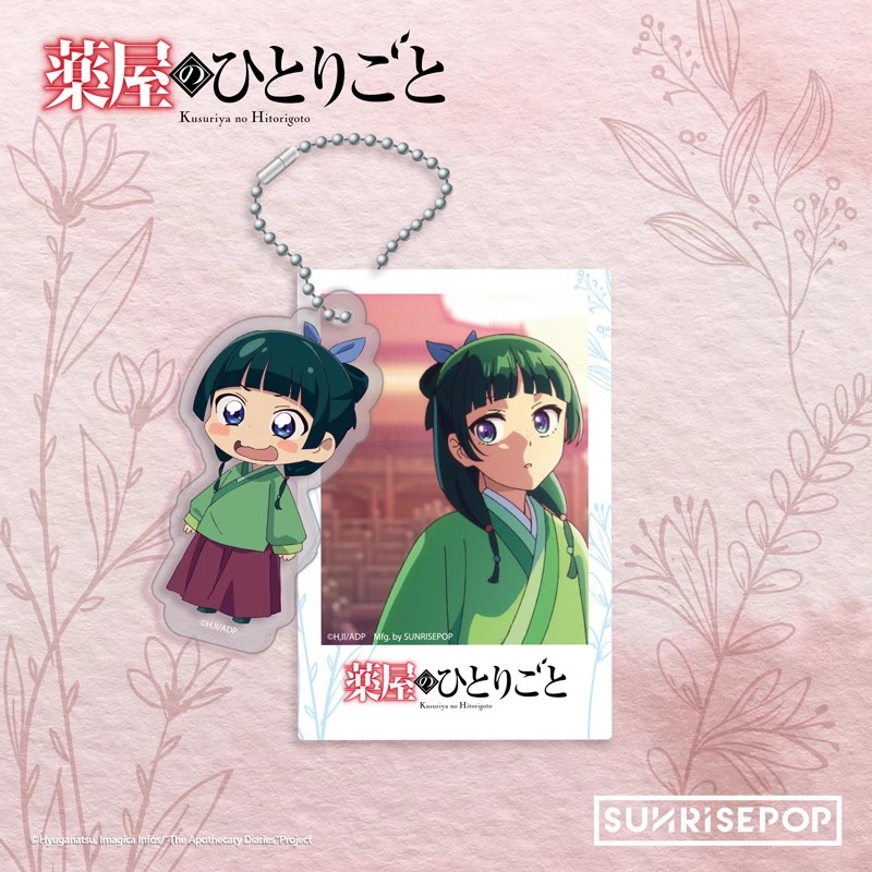 SUNRISEPOP 藥屋少女的呢喃 角色造型亞克力鑰匙扣 貓貓 29元（SRE-ADAC027）