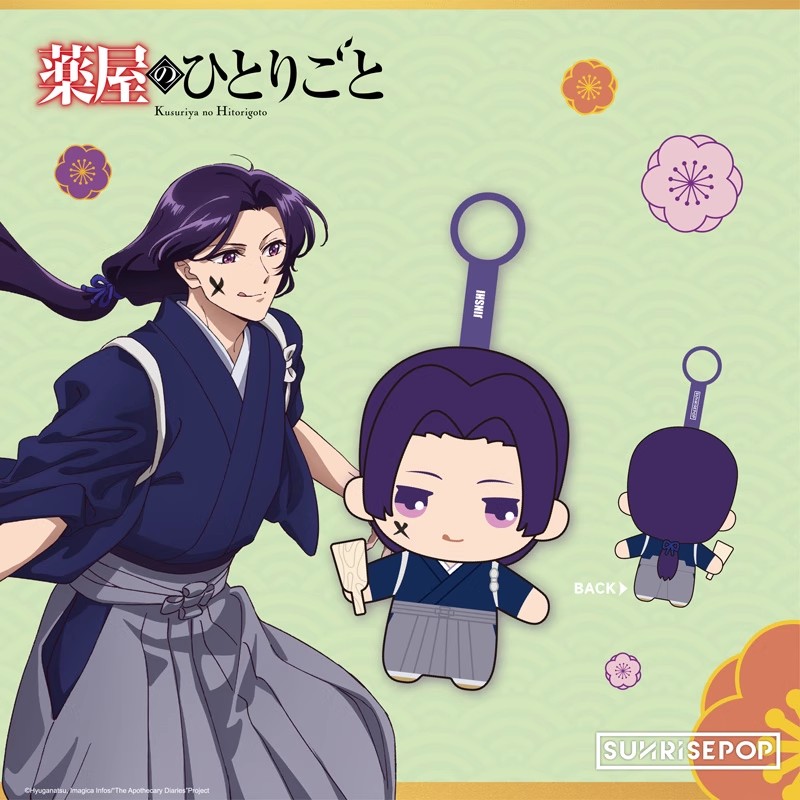 SUNRISEPOP ANI-TWO 藥屋少女的呢喃 角色造型 季節系列 迷你毛絨 壬氏 89元（SRE-ADPL006）