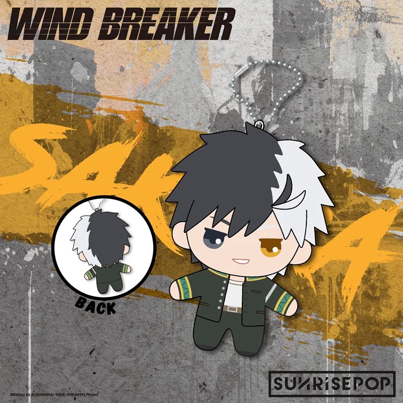 SUNRISEPOP ANI-TWO 防風少年 角色造型迷你毛絨 櫻遙 79元（SRE-WBPL001）