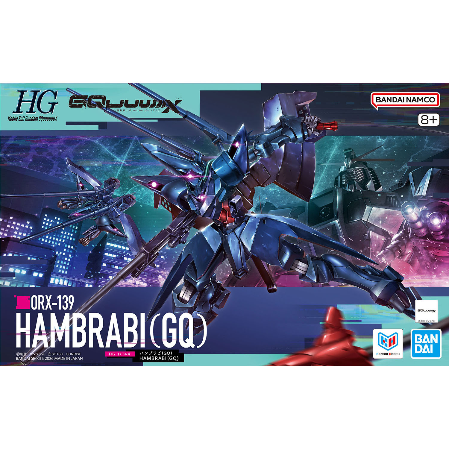 模型 HG 1/144 15 機動戰士高達GQuuuuuuX 漢布拉比 GQ 2600日元（HGD-5072560）