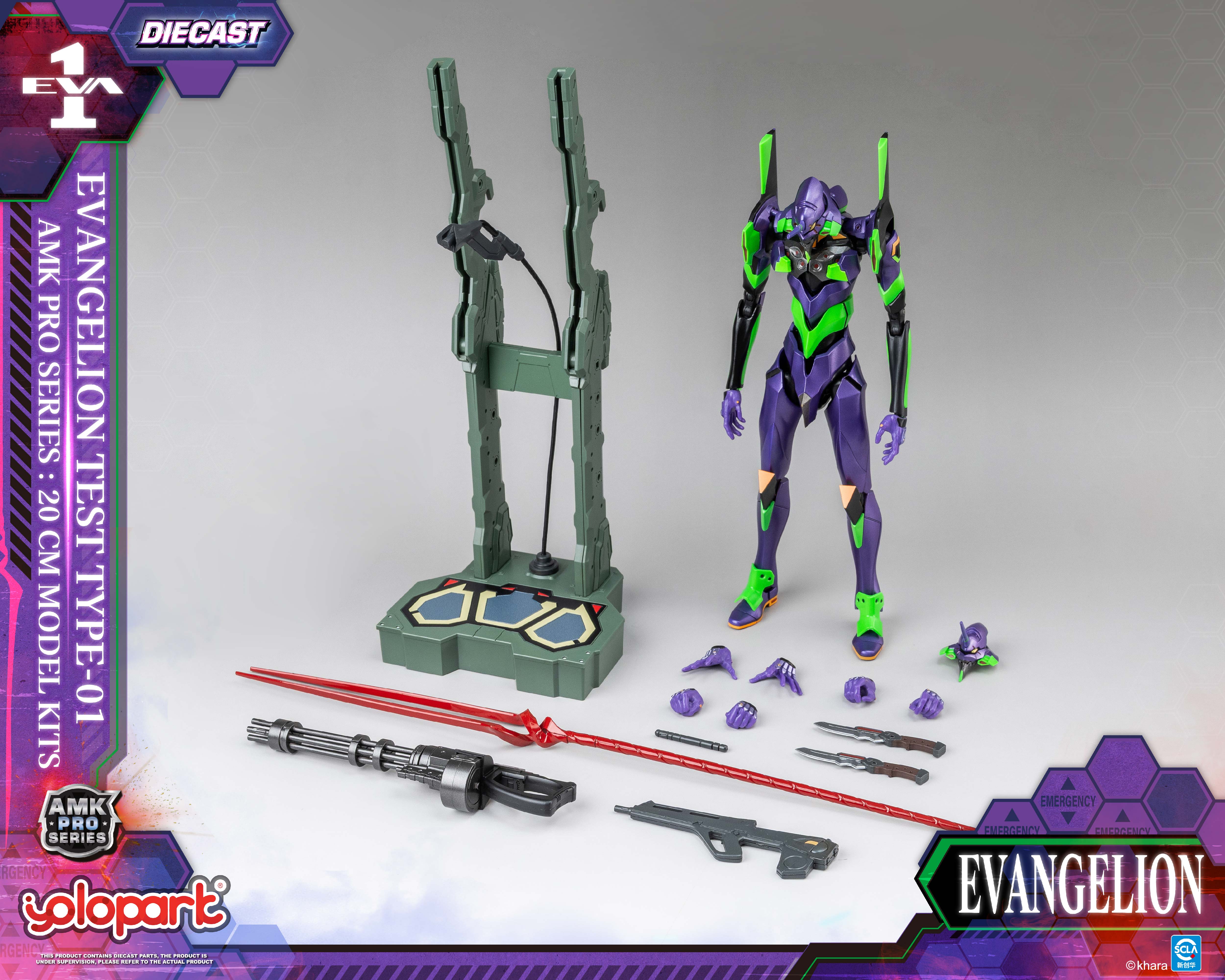 YOLOPARK AMK PRO系列 新世纪福音战士 初号机夜战升级版 299元（YP-AMKPEVA01）