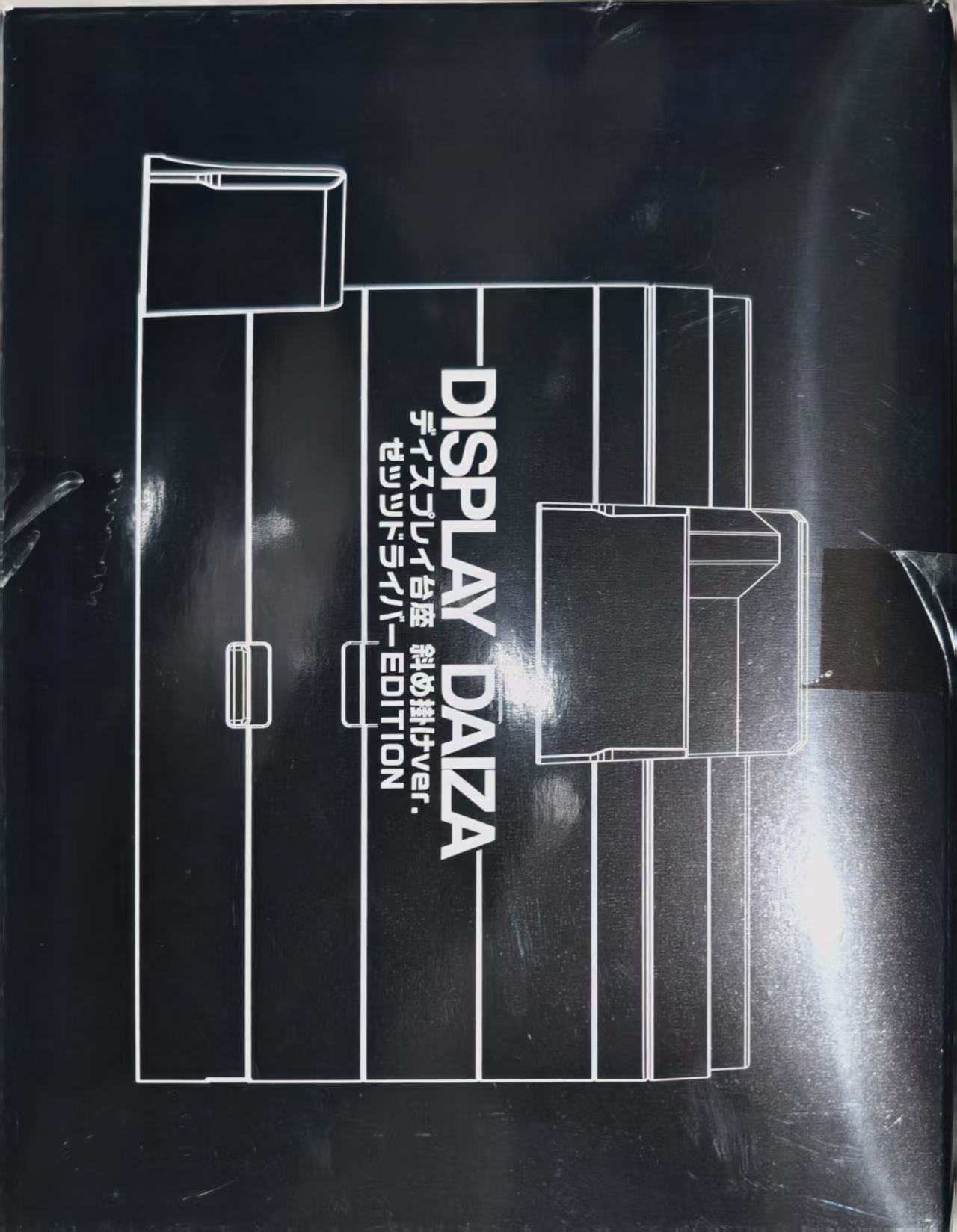 KR store 腰帶配件 腰帶展示收納用底座 斜掛Ver Zeztz驅動器版 169元（HMR-01882）