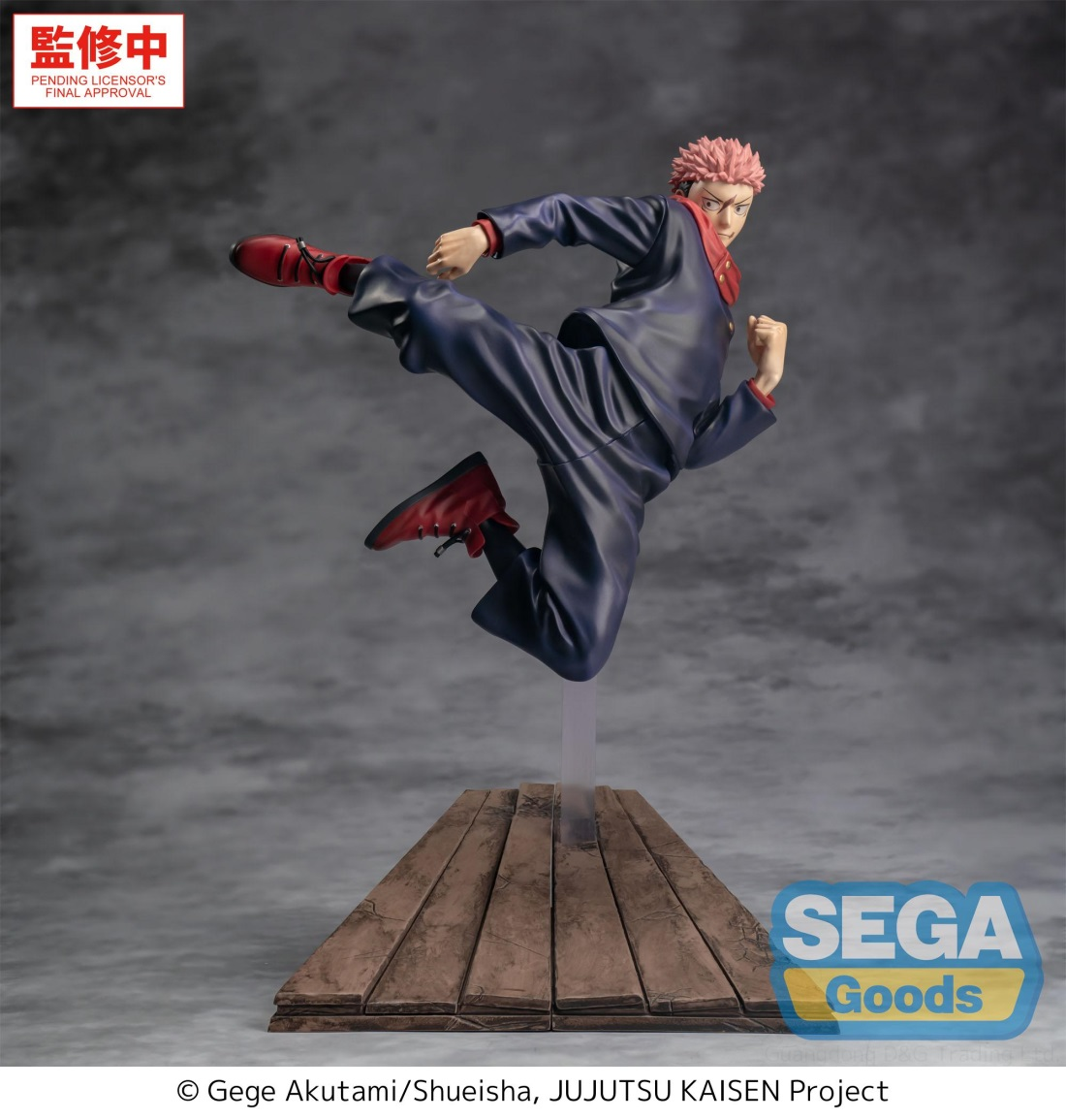 SEGA世嘉 Luminasta 咒术回战 死灭回游 虎杖悠仁102.5元（115-1125370）
