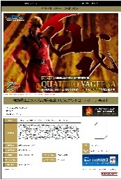 MegaHouse GGG 机动战士Z高达 克瓦特罗·巴吉纳 限定复刻版18000日元（HMG-847219)