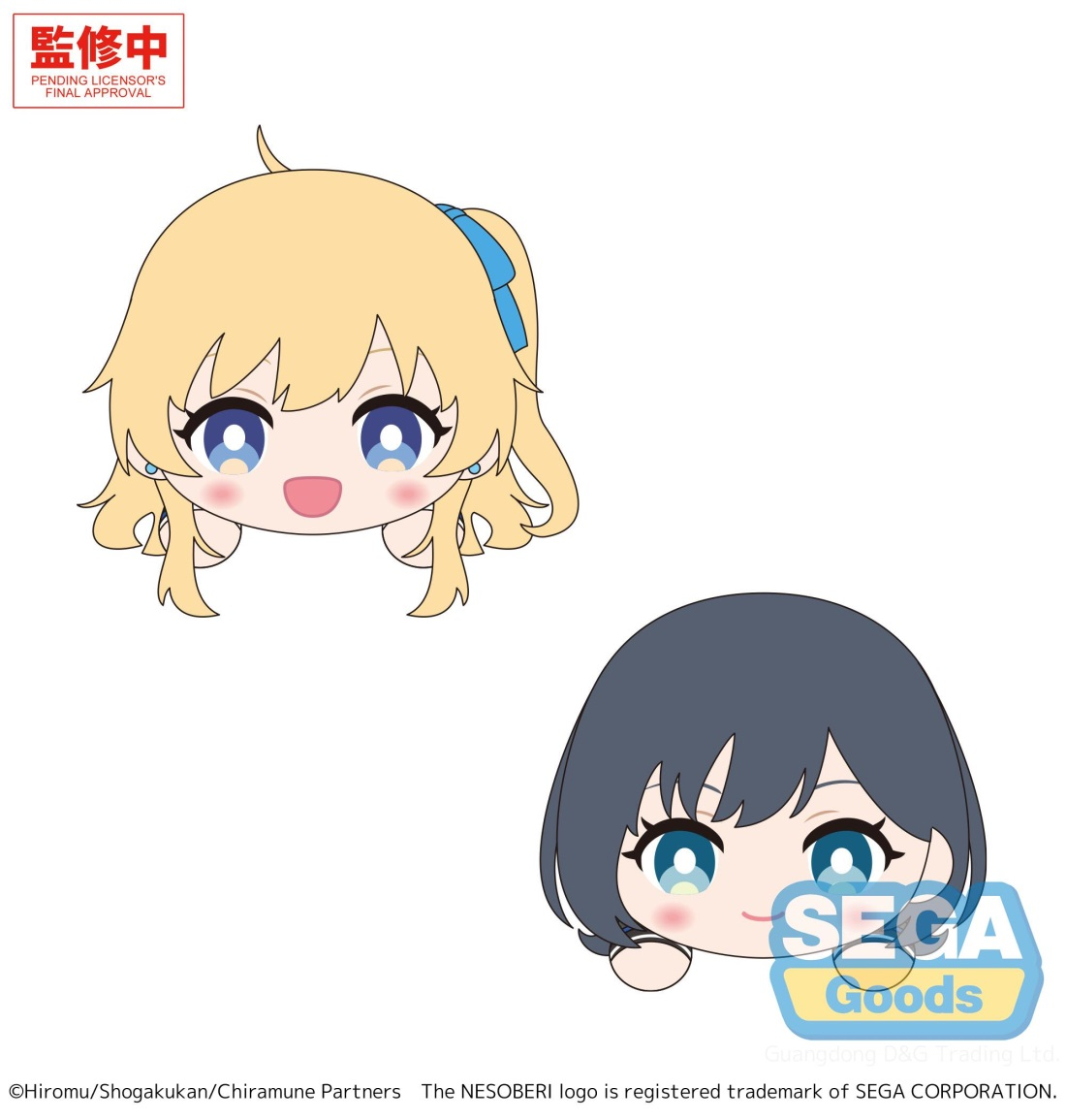 SEGA世嘉 NESOBERI 弹珠汽水瓶里的千岁同学 86.25元（115-1124000）