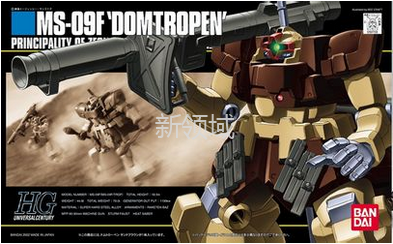 模型  HGUC 027 1/144 沙漠型大魔 -1600（HGD-107723）