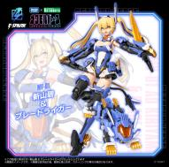 TOMY×寿屋 MV-01 斩山碧&超重剑长牙狮13500日元(000549)