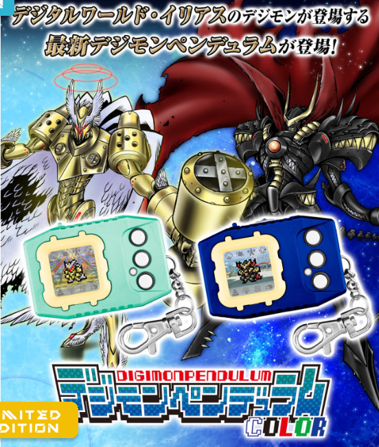 【PB】数码宝贝 摇摆机彩色版 8 359元（HTM-02123）