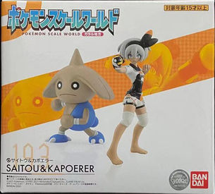 糖果盒蛋 限定 寵物小精靈SW 造型系列 伽勒爾地區 彩豆&戰舞郎 3200日元（HCT-50386WO）