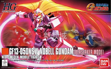 模型 HGFC 129 机动武斗传 诺贝尔高达狂战士模式 1500日元（HGD-5057401）