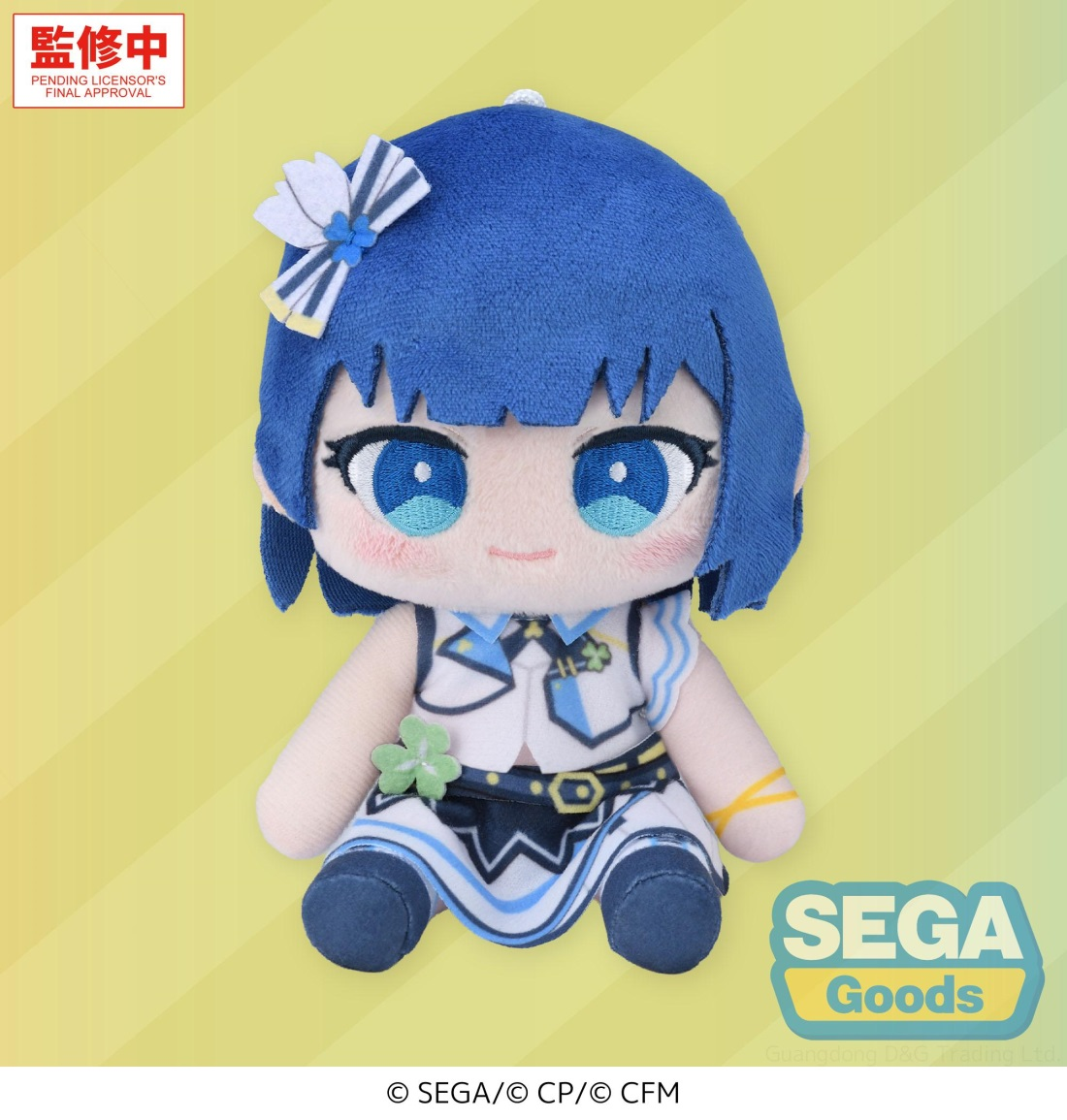SEGA世嘉 MYSEKAI Plush 世界计划缤纷舞台 桐谷遥110元（115-1125266）