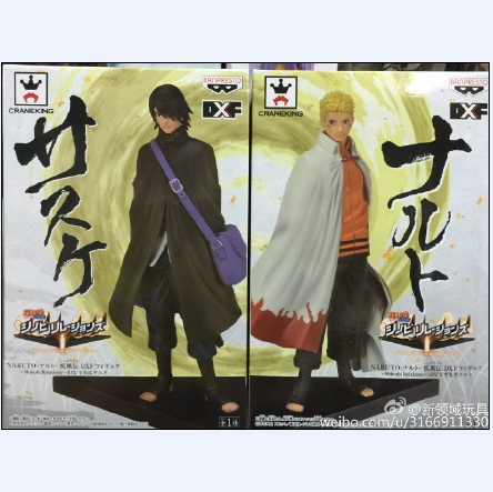 (已售完)眼镜厂。DXF系列。火影忍者 疾风传 鸣人&佐助 800日元（HBP-49853）