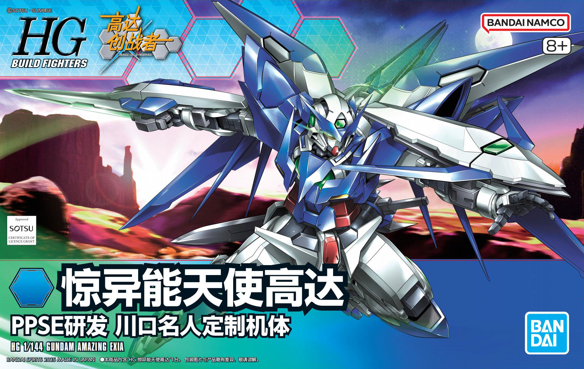 模型 HGBF 1/144 機動戰士高達創戰者 驚異能天使高達 中文包裝盒 160元（HGD-5068834）