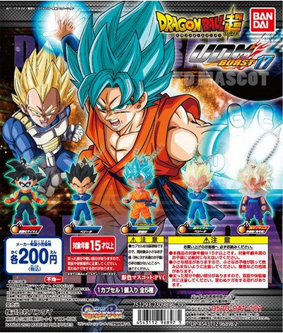 扭蛋 龙珠超 UDM 17 200日元 （HCP-96897）