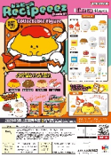 MegaHouse菜谱盲盒01 1300日元（HMG-847158）