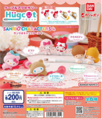 扭蛋三丽鸥角色抱抱数据线4 200日元（HCP-46721)