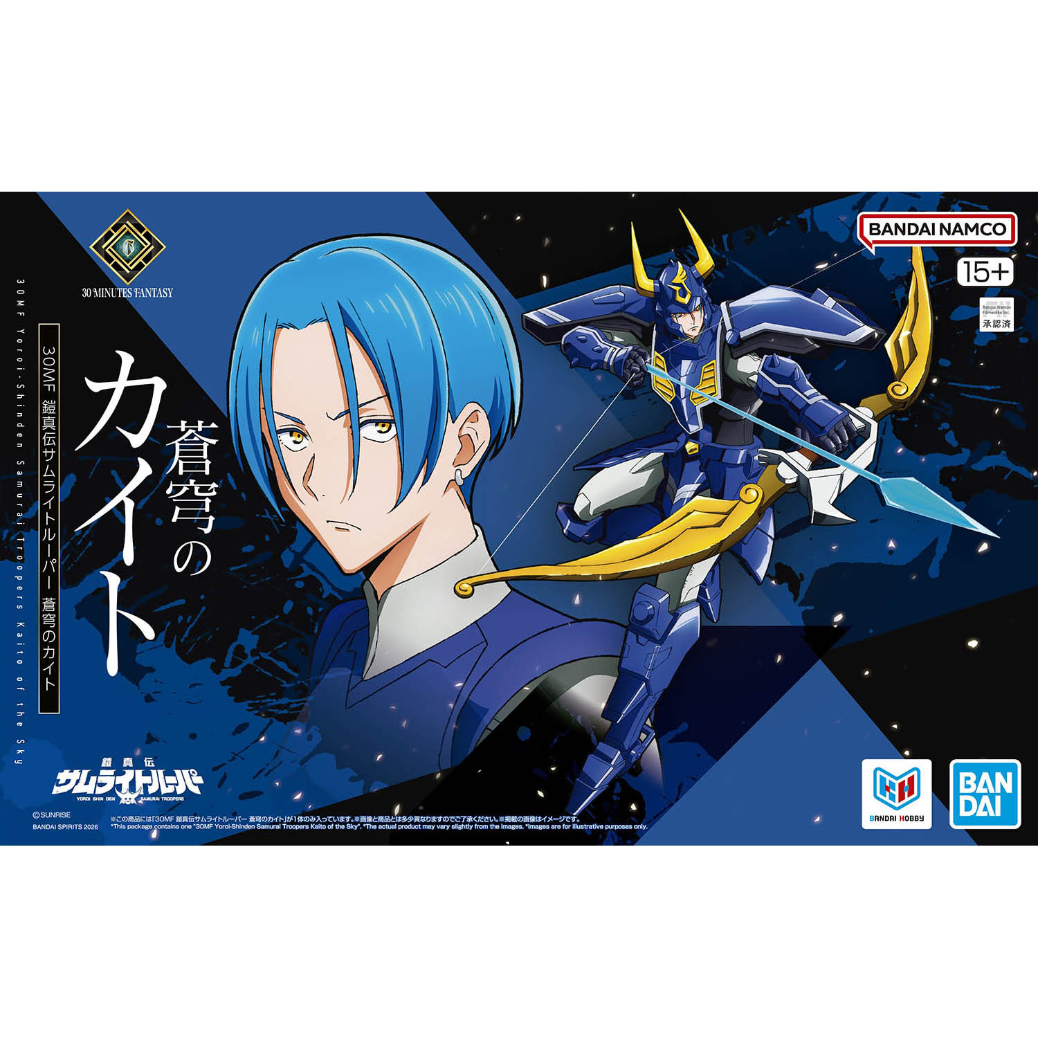 模型 30MF 魔神壇鬥士真傳 蒼穹的魁人 5000日元（HGD-5074259）
