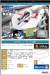 MegaHouse V.A.K. 新世纪GPX高智能方程式赛车 伊修萨克【更新再贩】2000日元（HMG-846748)