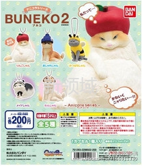 (已售完)扭蛋 猫咪造型系列2 200 （HCP-94258)