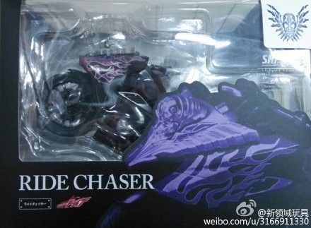 SHF 蒙面超人Drive 魔进追猎者摩托车 4500日元 (HMR-94602)