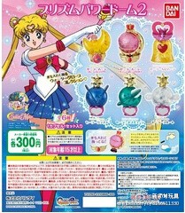 扭蛋 美少女战士 道具VOL.O2 300日元（HCP-96941)
