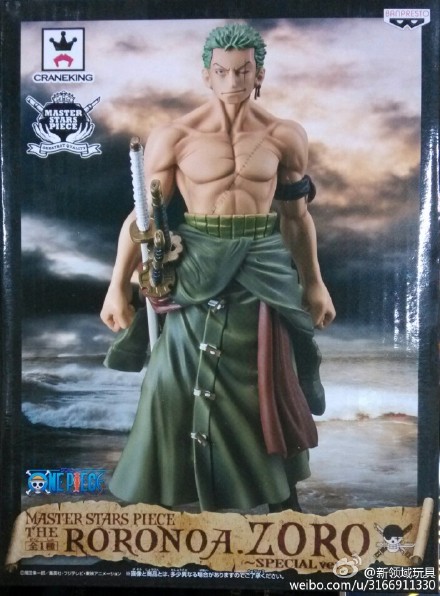 （已售完）眼镜厂 海贼王 超大组立 索隆 800日元 （HBP-49873）