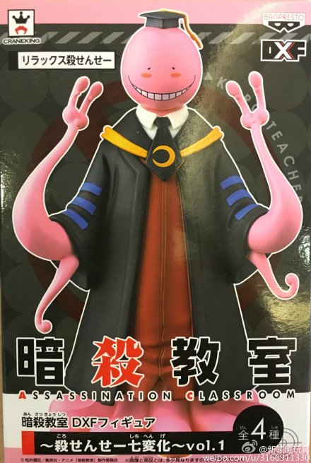 (已售完)眼镜厂 暗杀教室 杀老师D 800日元 （HBP-36220）